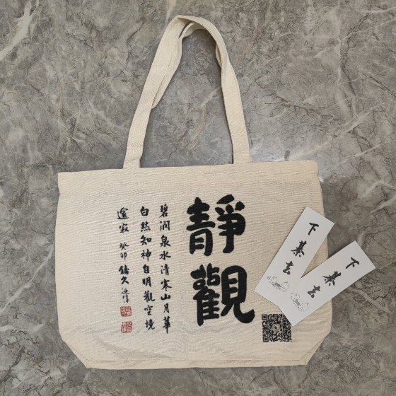391c967019fddd50e6a22aab0f699fce_origin(1)_副本_副本.jpg
